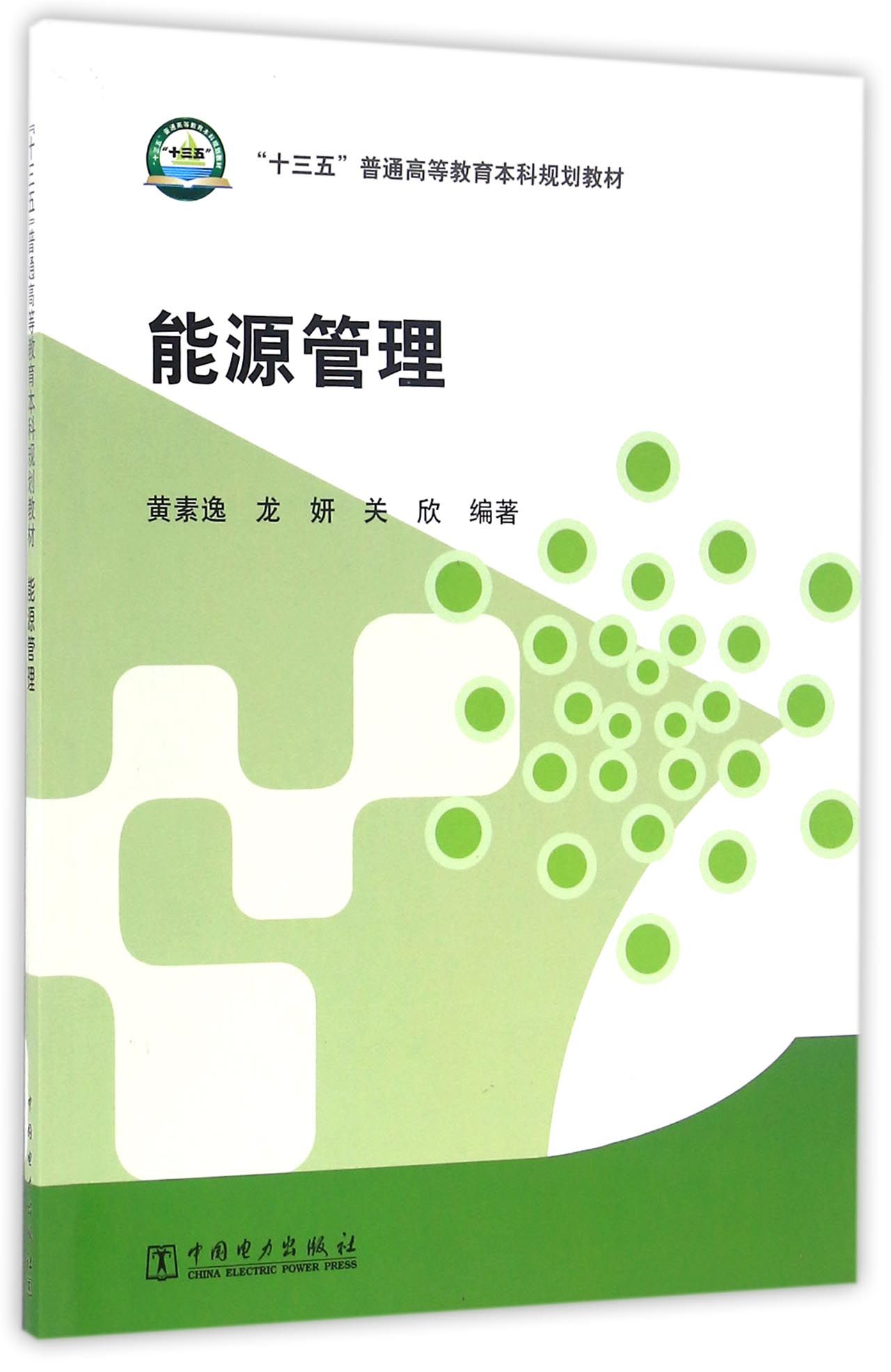 a8caa4facc5b383e878.jpg