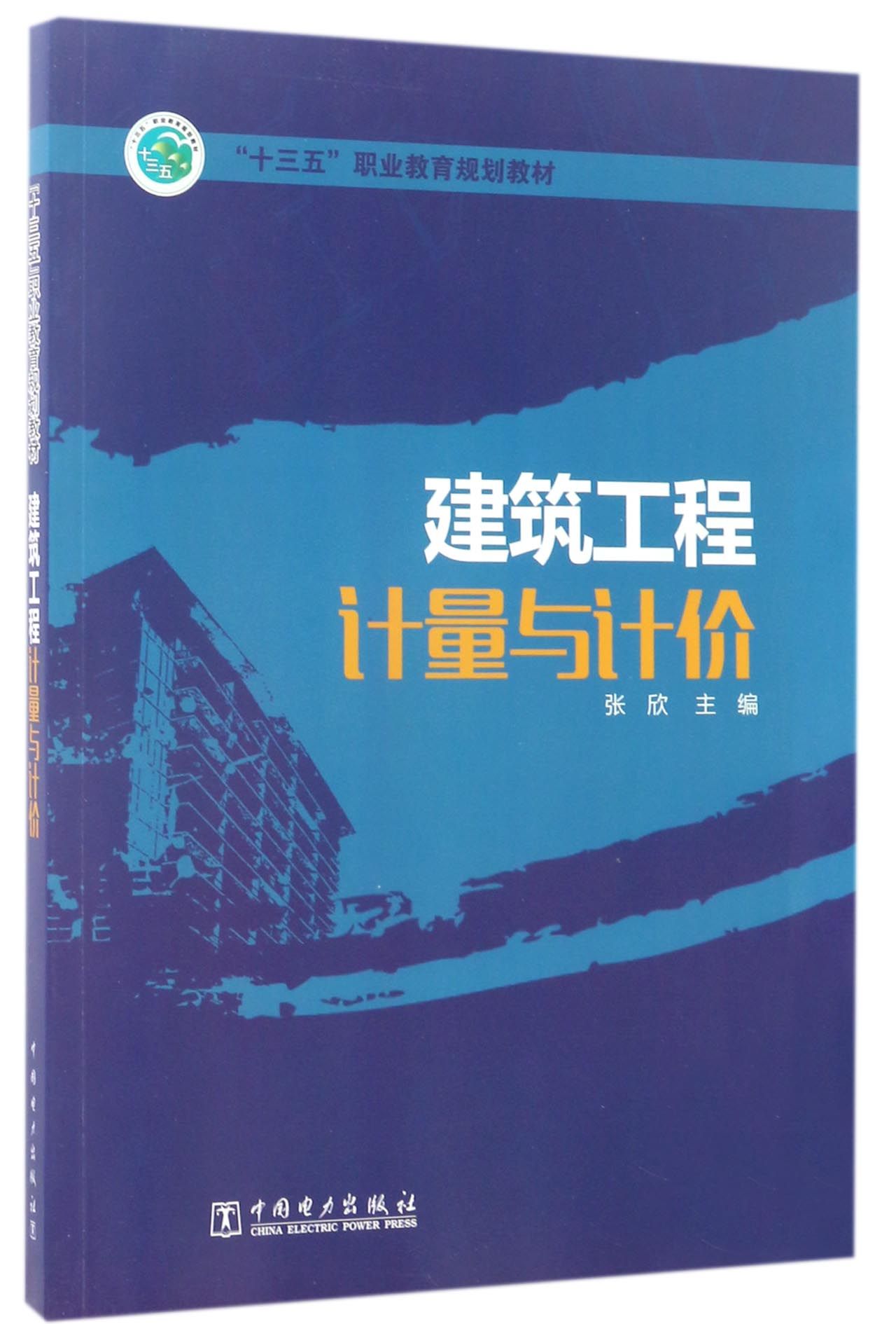 918e721376714317944.jpg